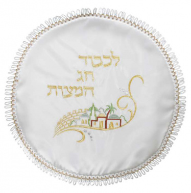 Jerusalem Round White Matzah Cover