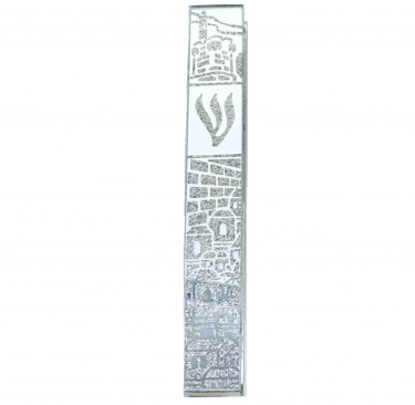 Mirrored Glass Mezuzah with Textured Jerusalem Design (10cm or 12cm)