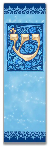 Sky Blue Car Mezuzah