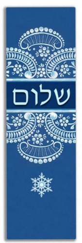 Shalom Car Mezuzah