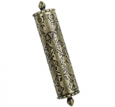Brass Scroll of Esther Mezuzah by Israel Museum