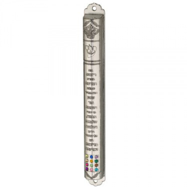 Metal Mezuzah with Hebrew Home Blessing 12cm