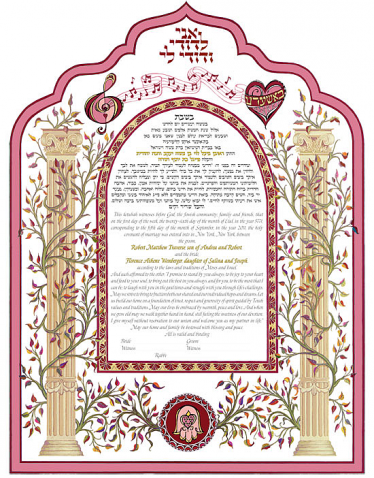 Musical Columns Ketubah by Joanne Fink