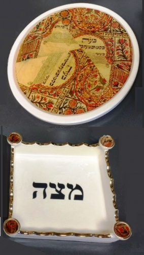 Rina Peleg Passover Seder Plate and Matza Plate