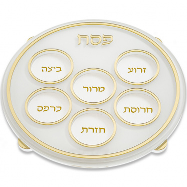 White and Gold Lucite Seder Plate