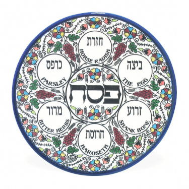 Armenian Ceramic Passover Seder Plate