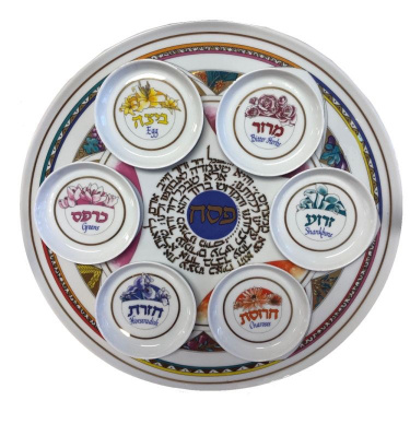 Porcelain 7 Piece Seder Set By Anat