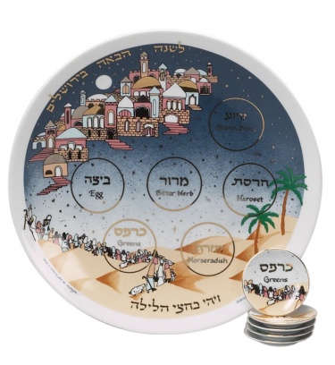 Jerusalem Seder Plate by Betsy Teutsch