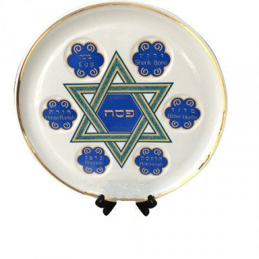 Naaman Porcelain Jewish Star Seder Plate Set