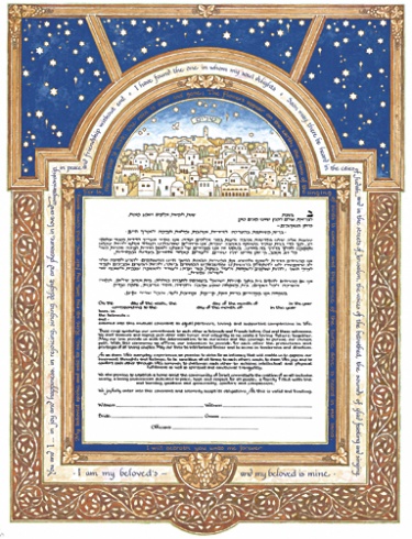 Seven Blessings Ketubah by Mickie Caspi