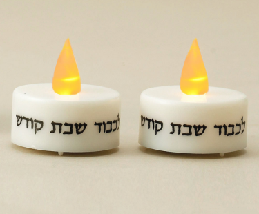 Shabbat Candles Battery Operated