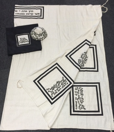 Genesis Tallit Set by Sharona