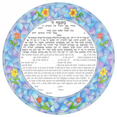 Stained Glass Ketubah by Joanne Fink