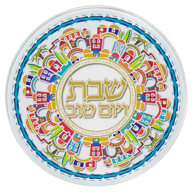 Jerusalem Shabbat Reinforced Glass Trivet 