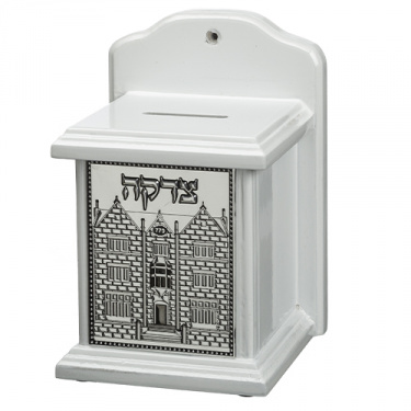Elegant White 770 Building Tzedakah Box for Wall