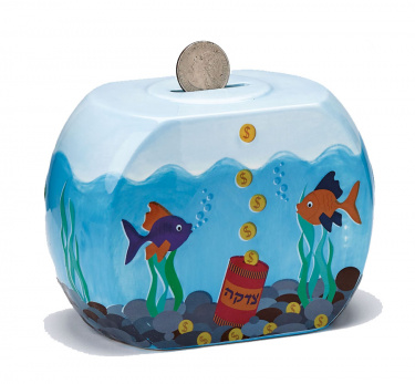 Goldfish Bowl Ceramic Tzedakah Box