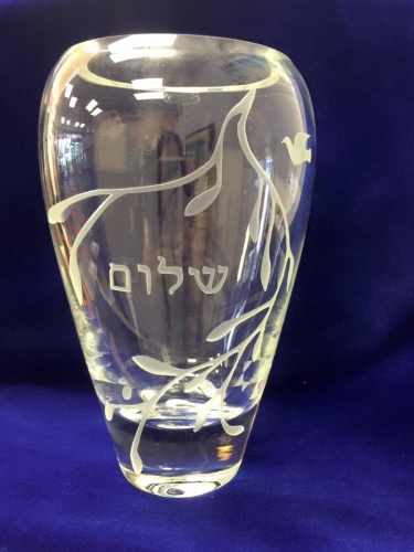 Shalom Vase