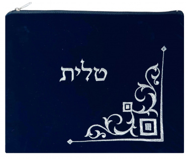 Dark Blue Velvet Tallit Bag
