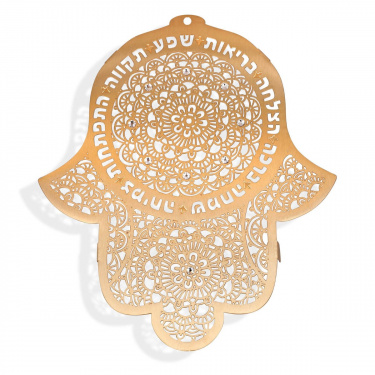 Dorit Judaica Lace Flower Design with Blessings - Gold or Silver