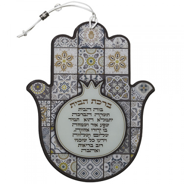 Brown Epoxy Hamsa Wall Blessing Hebrew