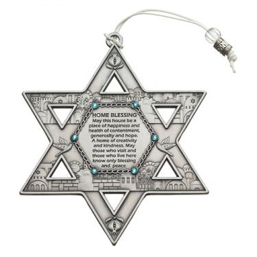 Jewish Star Pewter Wall Blessing