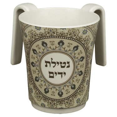 Bamboo Wash Cup Brown Pomegranate 