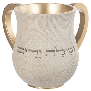 Textured Artisan Washing Cup with Gold Handles