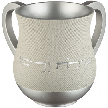 Textured Artisan Washing Cup with Silver Handles