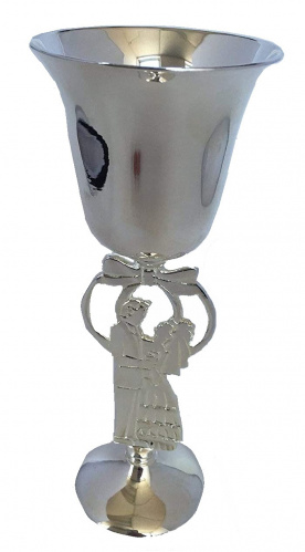 Bride & Groom Embrace Kiddush Cup Silver Plated