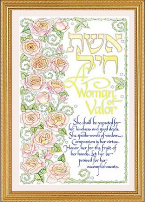 Woman of Valor Judaic Art Print