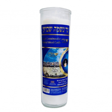 7 Day Yahrtzeit Candle