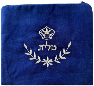 Royal Blue Crown Tallit Bag medium