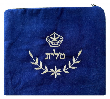 Royal Blue Crown Tallit Bag small
