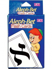 Aleph_Bet_Flashcards