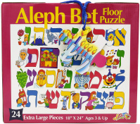 Aleph_Bet_puzzle_floor