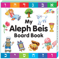 Aleph_beis_board