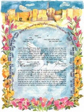 ArchJerusalemDoves_ketubah_KATZ