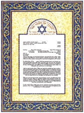 BlueScroll_ketubah_CASPI