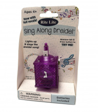 Dreidel_sing_purple