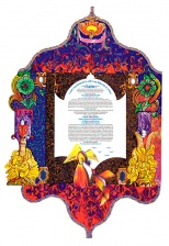 Genesis_ketubah_SHOHAM