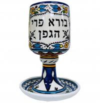 Kiddush_Armenian_tray