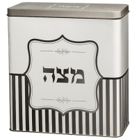 Matzah_tin_44282