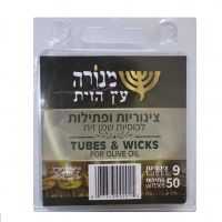 Menorah_wicktubes