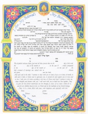 NowandForever_ketubah_FINK