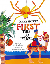 SammySpiders_FirstIsrael