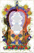 SparksofDevine_ketubah_SHOHAM