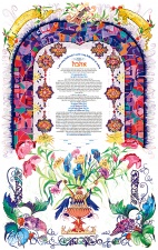 SpringBlossom_ketubah_SHOHAM