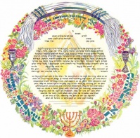 StarofDavid_ketubah_KATZ