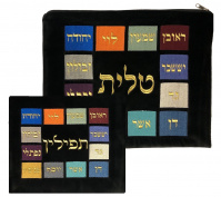 Tallit_Hoshen_Set_3