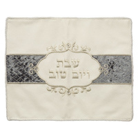 challah_cover_UK65789